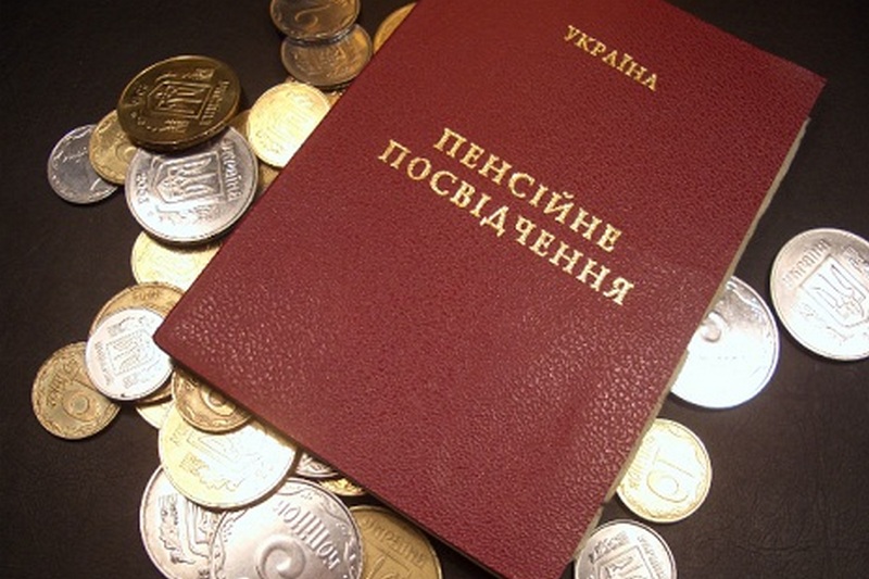 Українці 70-80-х раніше 65 років на пенсію не вийдуть - експерт