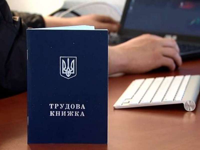 Міністр економіки озвучив, які роботодавці отримають бюджетні кошти на зарплати працівникам