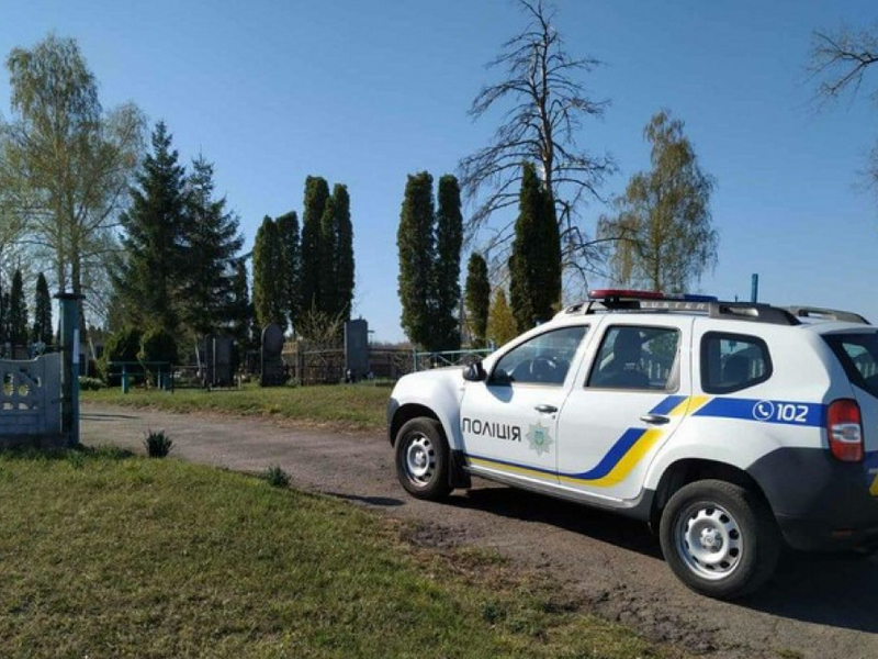 Поминальні дні в Україні: Біля кладовищ чергуватимуть посилені патрулі