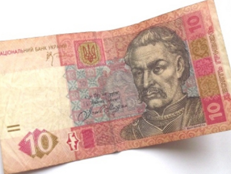 В Україні більше не випускатимуть 10-гривневу банкноту