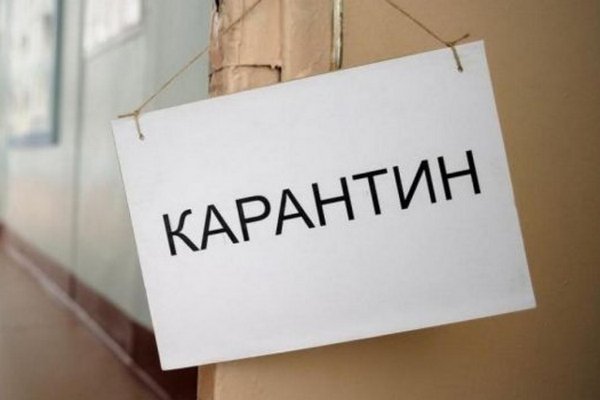 У чотирьох областях України можуть посилити карантин з 10 серпня