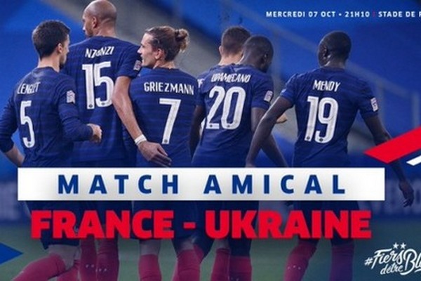 Мбаппе, Погба и Гризманн. Франция объявила состав на матч с Украиной