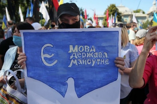 В Україні хочуть скасувати штрафи за російську мову в сфері обслуговування