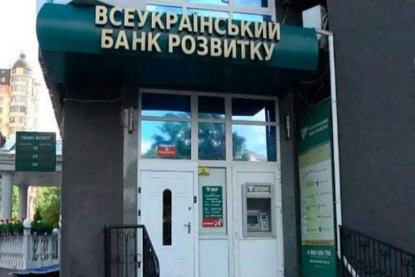 В Україні ліквідували банк Януковича-молодшого
