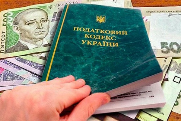 В Україні оновили принципи ведення податків, зборів та ЄСВ
