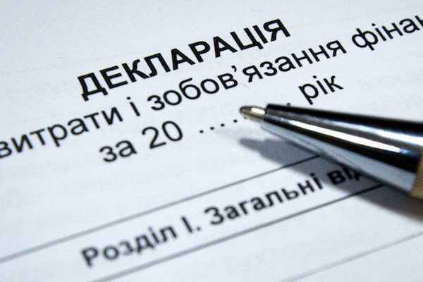 В Україні стартувала податкова амністія: що потрібно вказувати в декларації – список