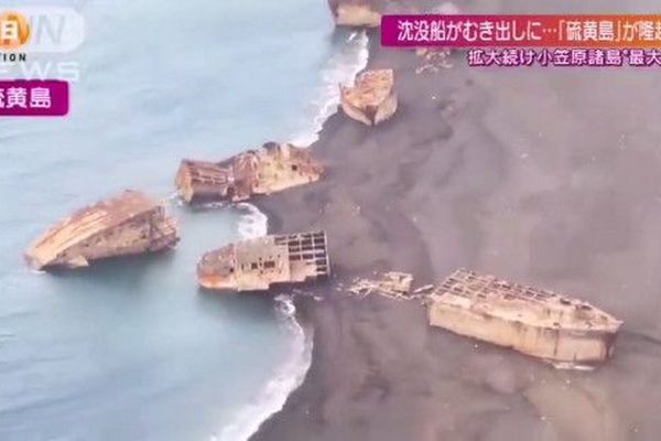 В Японії прокинувся вулкан Асо: острів Іводзіму підняло так, що стало видно затонулі кораблі