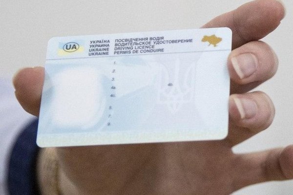 В українських посвідченнях водія з'явиться нова позначка