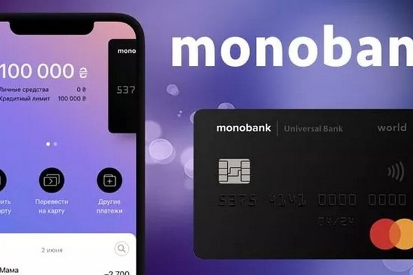 Monobank підвищив ціни на свої карточки