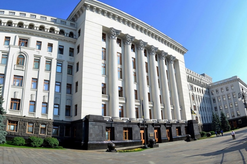 Скільки витратили українці на утримання Офісу президента