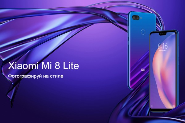 Смартфон Xiaomi Mi8 Lite 4/64GB: преимущества и характерные особенности