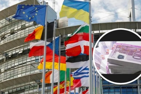 ЄС затвердило виділення 18 млрд дол. Україні: подробиці