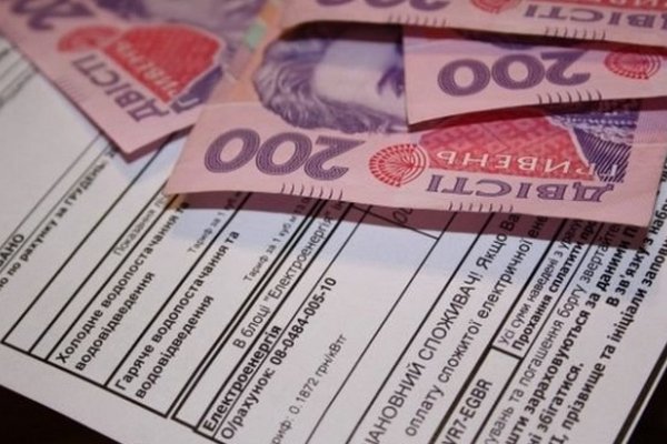 З 1 грудня житлові субсидії та пільги призначатимуть органи Пенсійного фонду України