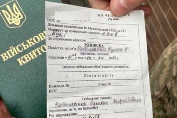 Українські консульства за кордоном не видаватимуть повістки