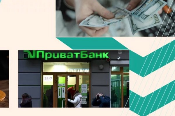 ПриватБанк програв суд українцю: клієнту спишуть 481 тис. доларів боргу