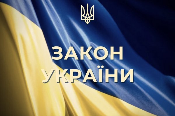 В Україні готують важливі зміни щодо мобілізації та військової підготовки