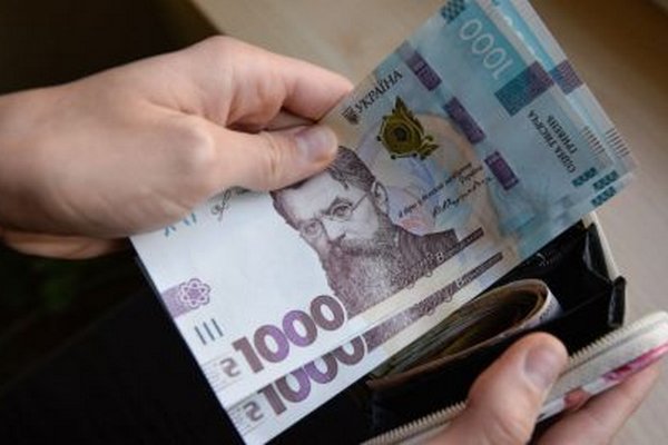В Україні зростуть зарплати — коли та на скільки