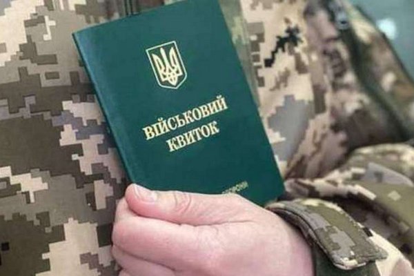 Українцям пояснили, для чого оновлювати дані у ТЦК