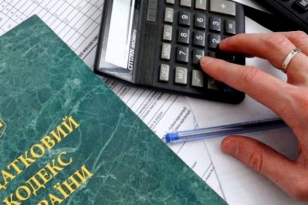 Найгірша податкова система світу в Україні