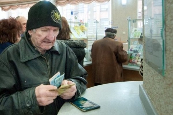 Вихід на пенсію в Україні: який трудовий стаж потрібно мати у 2024 році