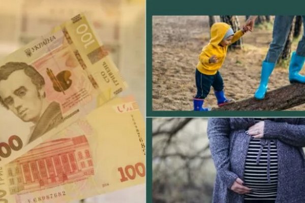 Виплати на дітей: яку допомогу українці зможуть отримати у 2024 році