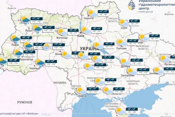 В Україну йде потепління до +15 °С: коли чекати