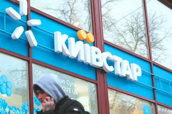 Київстар попередив про підвищення тарифів з 1 лютого: кого торкнеться
