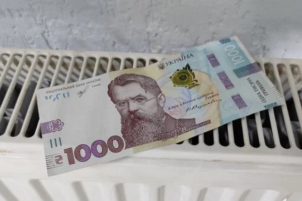 Державний “Укргазбанк” замовив собі консультацій на 4,6 млн грн