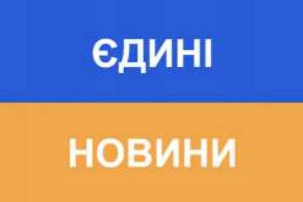 В Україні телемарафон можуть закрити: в Раді назвали причини