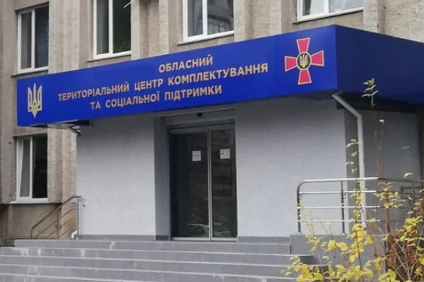 Мобілізація в Україні: в ТЦК пояснили, чим займаються після ухвалення закону