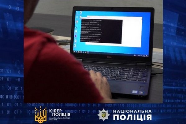 Хакерські атаки та як від них захиститися: рекомендації кіберполіції