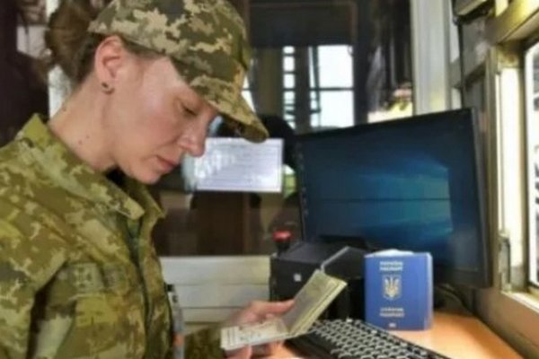 Не тільки чоловіки, але й жінки: хто не зможе виїхати за кордон з 1 серпня