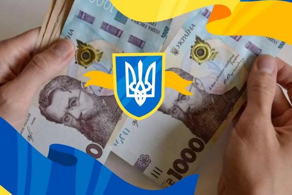 Українцям виплатять гроші до Дня Незалежності: хто та як може отримати