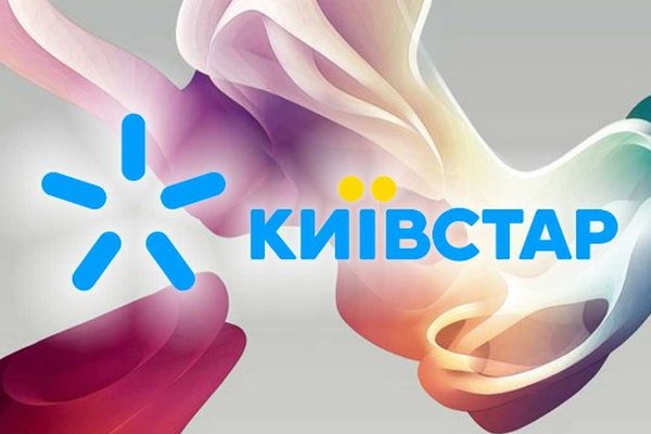 Київстар розпочав осінню зміну тарифів: вартість сподобається не всім