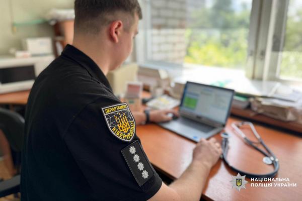 Майже півмільйона гривень збитків держбюджету: кіберполіцейські припин