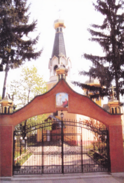 Православна Свято-Благовіщенська церква