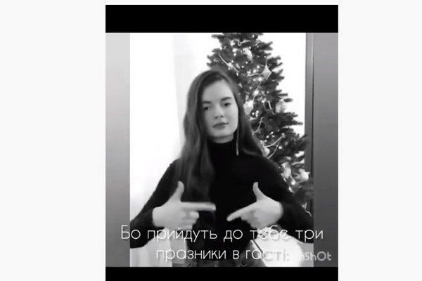Підтримай своїх! Жестова коляда від юної закарпатки на Всеукраїнському етнофестивалі-конкурсі