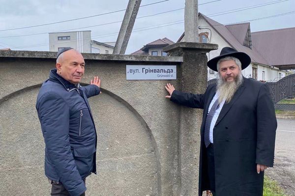 У Хусті вулицю Тімірязєва перейменували в честь еврейського рабина