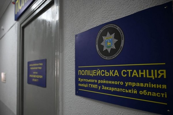 На Міжгірщині відкрили три нові поліцейські станції