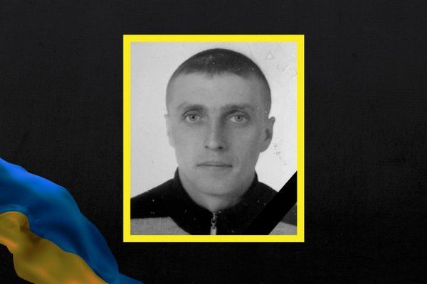 На війні загинув закарпатець Василь Величко
