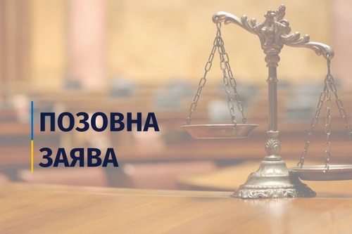 Хустська прокуратура хоче через суд передати майно громаді