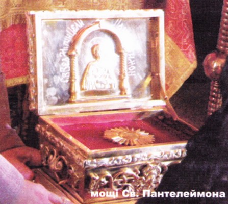 Свято - Пантелеймонівський чоловічий монастир в м. Хуст - Колесарово