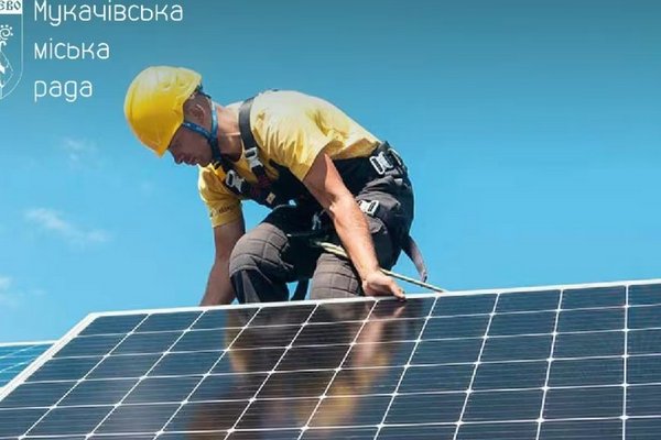 У 7 амбулаторіях Мукачівської громади встановлять сонячні панелі