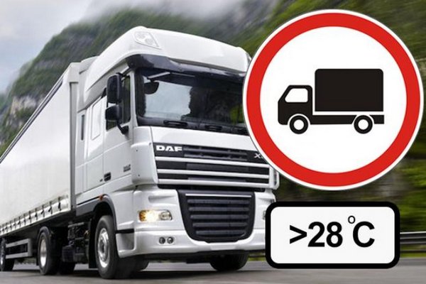 В Ужгороді у спеку будуть обмежувати рух великих вантажівок
