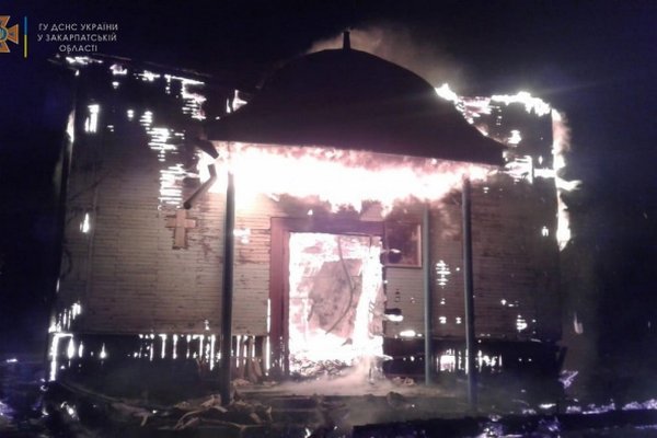 Вночі на Ужгородщині вщент згоріла дерев'яна церква (ФОТО)