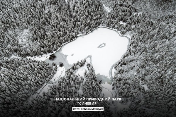 Закарпатський "Синевир" очолив “ТОП-5” найкращих національних парків України для зимового відпочинку (ФОТО)