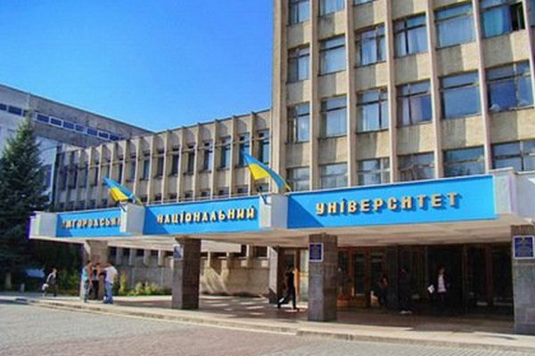 За міжнародними і національними рейтингами УжНУ – один із кращих в Україні – Смоланка