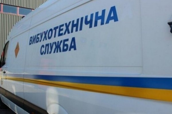 Надзвичайників повідомили про “замінування” аєропорту в Ужгороді