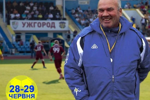 В Ужгороді відбудеться футбольний дитячий турнір