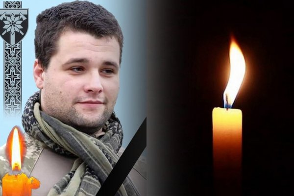 На війні загинув 29-річний закарпатець Іван Лешко